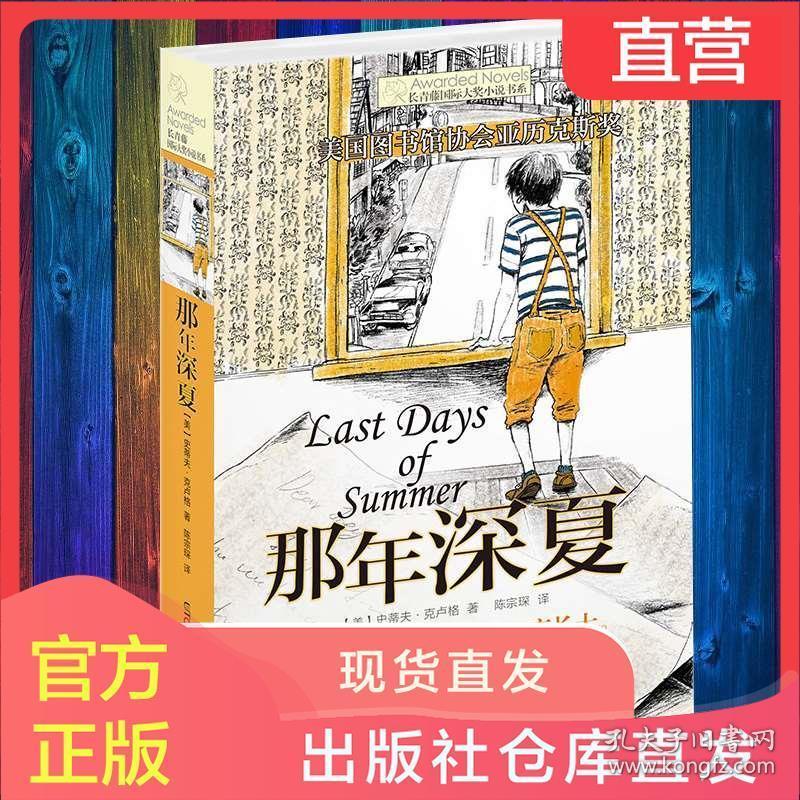 总统被刺杀 安保队居然只有一人在岗！还翘班喝花酒