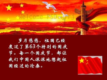财经早餐 | 2024年1月29日
